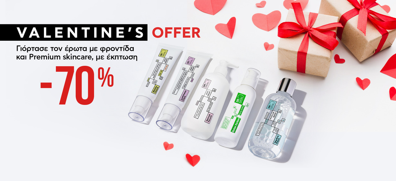 Valentine's Sales up to -70%